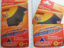 サーモスキン　THERMOSKIN　足首用サポーター　グレー系　足首周囲 23～24㌢　アンクルロング/左右兼用　＠回復力促進サポーター_画像5