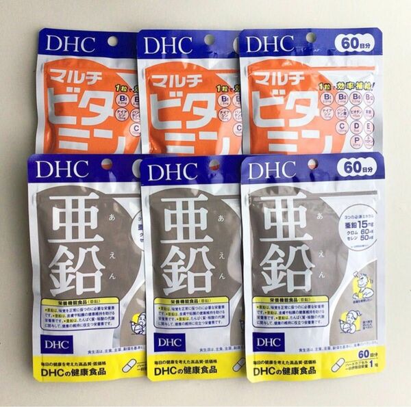 【60日分×3袋】DHCマルチビタミン +【60日分×3袋】DHC亜鉛 