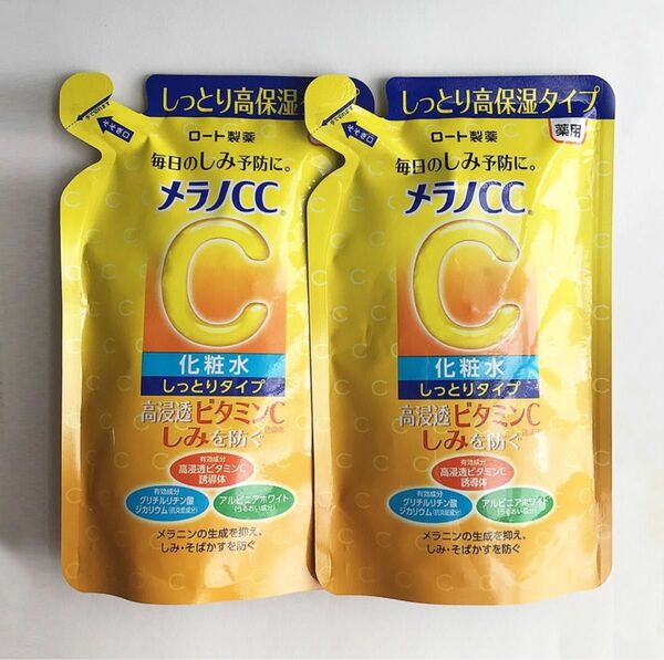 【2袋】メラノCC 薬用 しみ対策美白化粧水 しっとりタイプ 詰替用 170ml