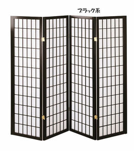  free shipping .. pattern Japanese style partitioning screen 4 ream partition partitioning screen screen divider (204)