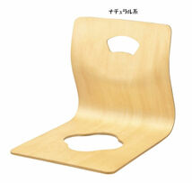 送料無料 木製座椅子 和座椅子 曲げ木座椅子 和風 店舗（463）_画像3