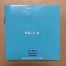 BELKIN Sport Command for iPod iPod用ワイヤレスコントローラー　動作未確認_画像5