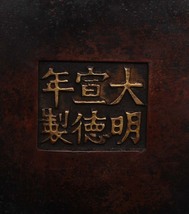 *珍品旧蔵* 明 宣德年製 紫銅 塗金 三足燻製炉 極細工 古美術品 LRF0214_画像9