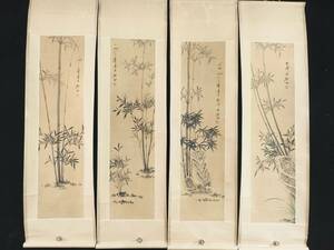 Art hand Auction *珍品旧蔵*中国･【當代書畫家 啓功》墨竹圖 手繪 四條屏 掛け軸 LRF0218, 美術品, 絵画, その他