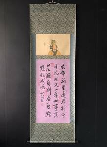 *珍品旧蔵*中國・唐・武則天：中国第一位女皇帝 唐代書道 人頭像 書道 純手書き作品 古美術品 LRF0216