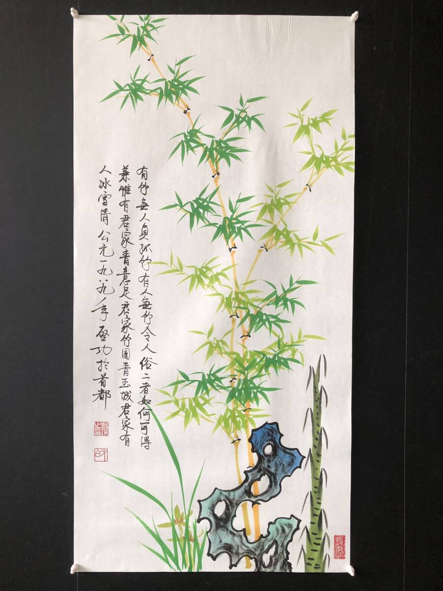 *珍品旧蔵*中国 ･當代書畫家【啓功】竹子 畫芯 純手繪作品 稀少珍品 時代物 古美術品 LRF0224, 美術品, 絵画, 水墨画