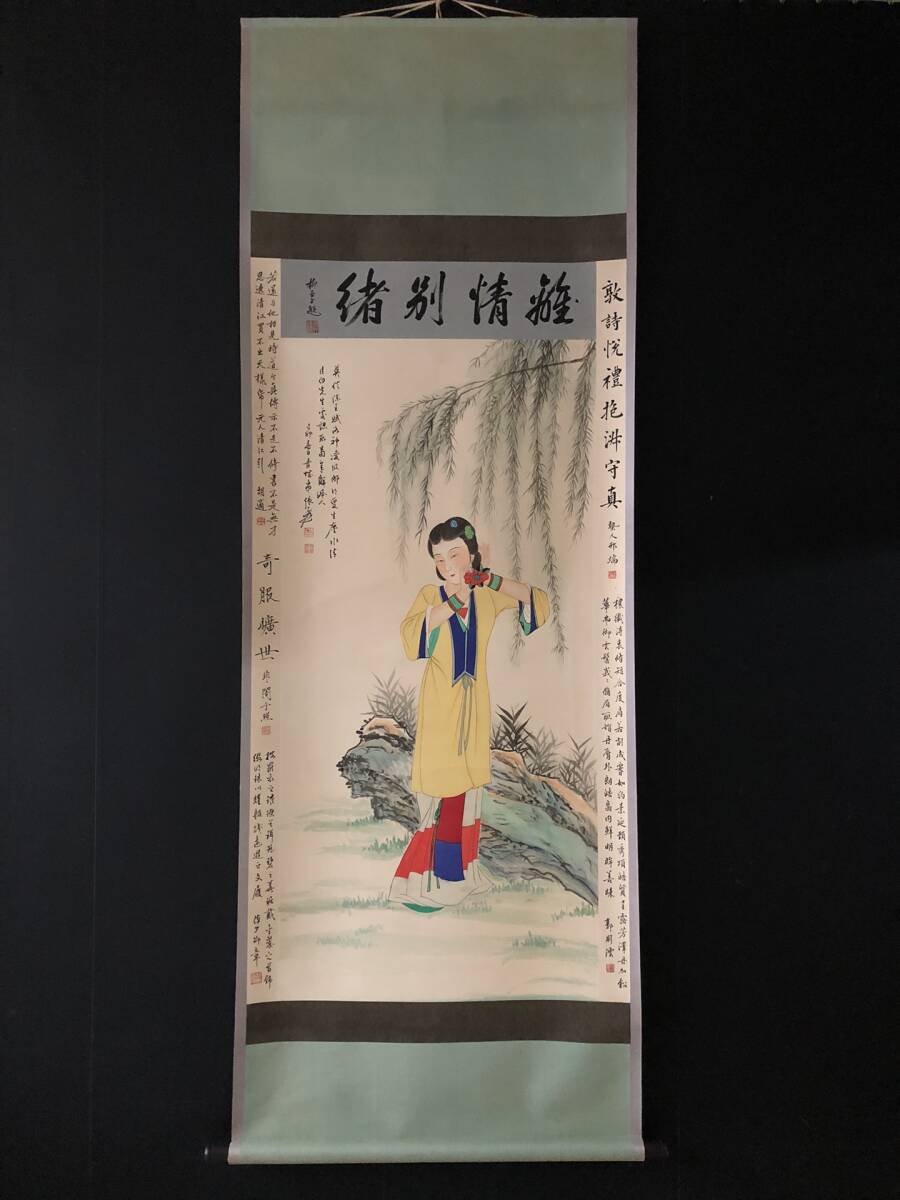 *عنصر نادر من المجموعة الماضية* صورة للرسام الوطني الصيني الحديث والمعاصر تشانغ داي شين, العتيقة النقية المرسومة باليد LRF0216, عمل فني, تلوين, صور