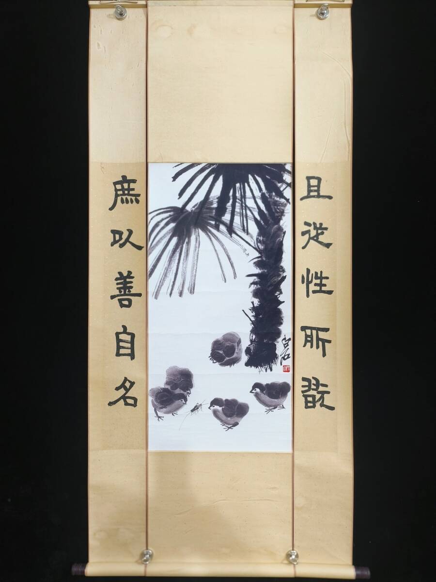 *Rare item from the past* China - [Qi Baishi, modern and contemporary painter] Bird and flower painting, 3-piece set, Chudo, with box, hanging scroll, material: Xuan paper, LRF0219, Artwork, Painting, others