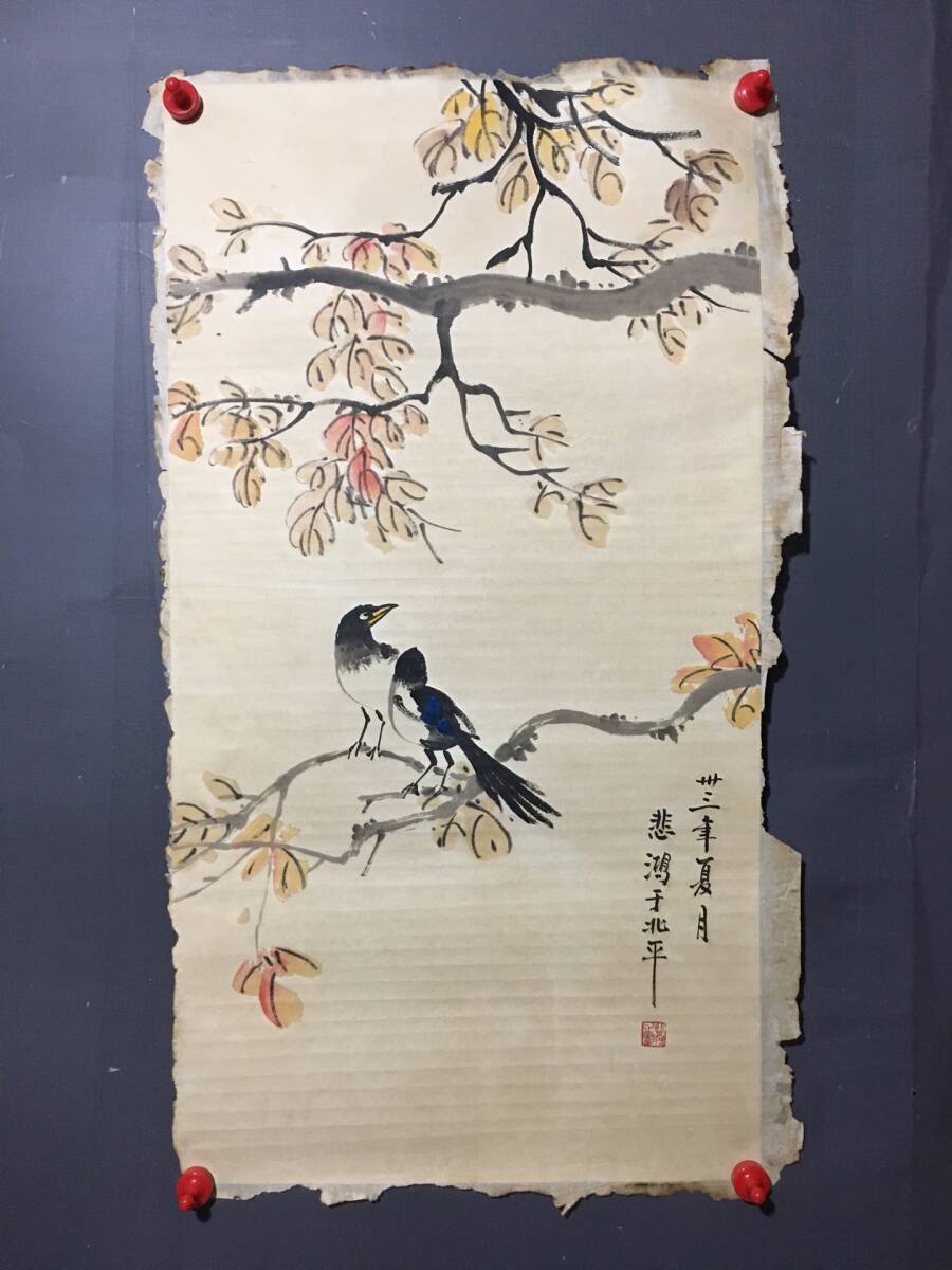 *Objeto raro del pasado* Artista moderno [Xu Beihong] Pintura de flores y pájaros, pintando corazon, Material: papel Xuan, Artículo antiguo, Arte antiguo LRF0226, Obra de arte, Cuadro, Pintura en tinta