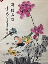 *珍品旧蔵*近現代国画家【張大千】花鳥画 手繪 畫芯 材質：宣紙 時代物 古美術品 LRF0226_画像2