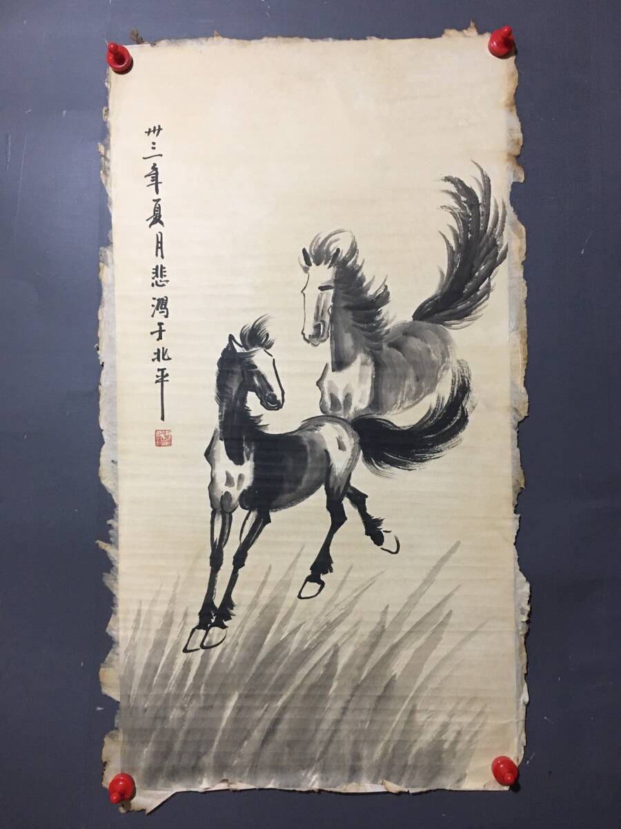 *珍品旧蔵*現代畫家【徐悲鴻】駿馬画 手繪 畫芯 材質:宣紙 時代物 古美術品 LRF0226, 美術品, 絵画, 水墨画