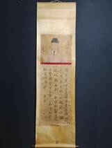 *珍品旧蔵* 中国明代画家 唐寅 手繪作品 書道 宣紙 水墨畫 掛軸 時代物 極細工 古美術品 Z0227_画像2