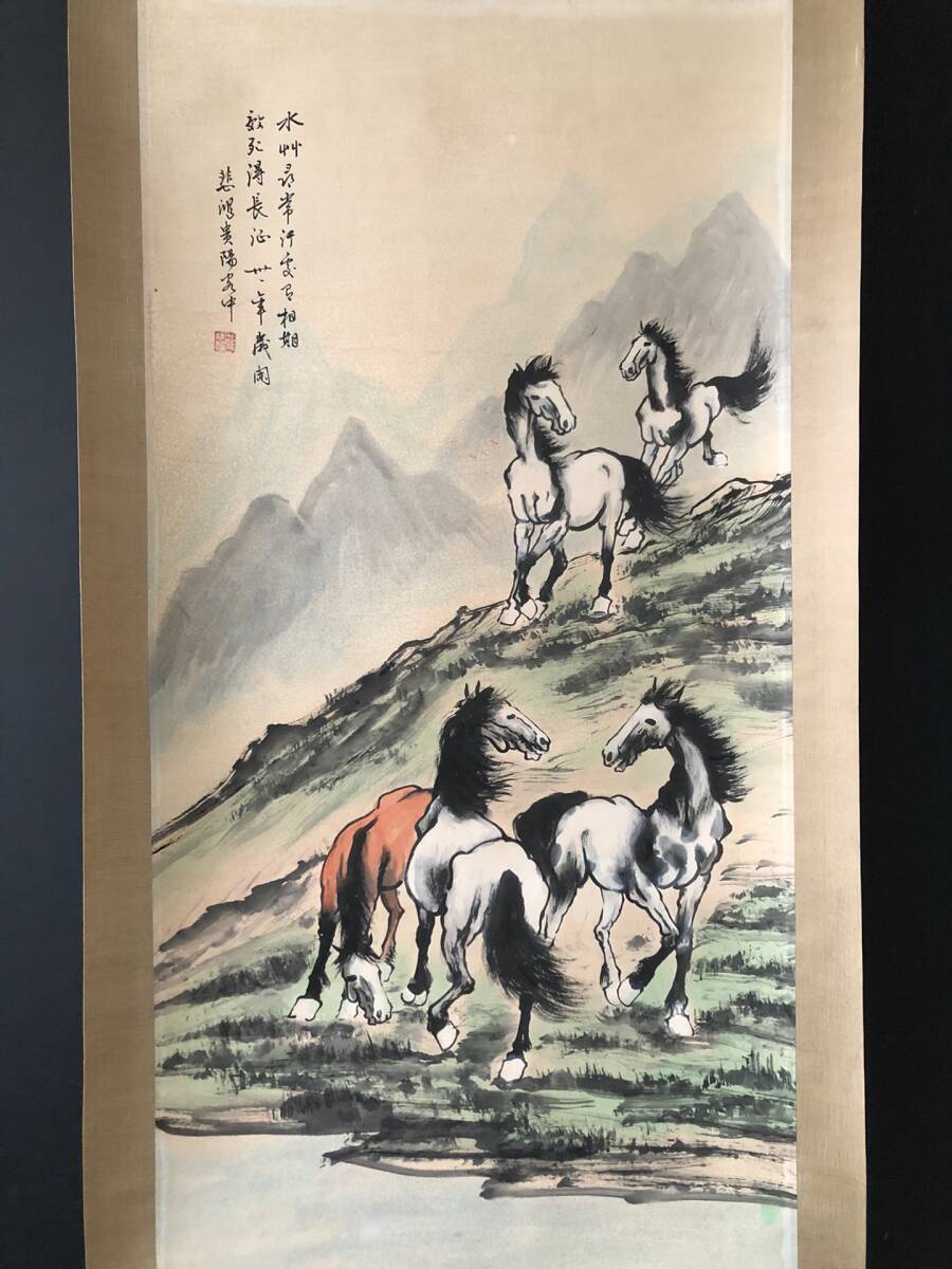 *珍品旧蔵* 中国近代畫家 徐悲鴻 手繪作品 馬 水墨畫 掛軸 時代物 極細工 古美術品 Z0227, 美術品, 絵画, 水墨画