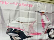 クレタク クレージュタクト バナー ホンダ 旧車 ZX ディオ DIO パッソル モンキー 雑貨 ダックス シャリー 看板 当時 ガレージ ゴリラ BB23_画像3