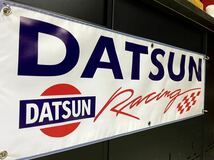 DATSUN ダットサン ビニール バナー 720 D21 D22 ダットラ USDMピックアップ 旧車 高速有鉛 レトロ ヴィンテージ 店舗 ガレージ キャラバン_画像2