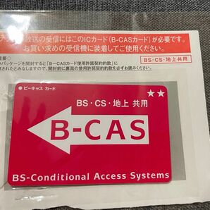 収納用ビニール袋　カード