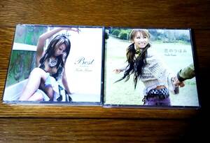 ★倖田來未 ベストアルバム first things 2CD+1DVD おまけ 恋のつぼみ 1CD+1DVD 絶版★