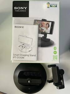 Sony　Smart Imaging Stand IPT-DS10M　中古