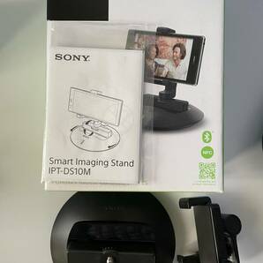 Sony Smart Imaging Stand IPT-DS10M 中古の画像1