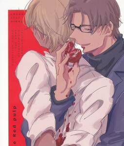  Detective Conan # надеты Марс [ красный . мясо -The Red pulp-]. дешево красный дешево .× дешево . Akai × дешево .