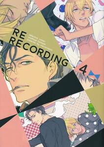 名探偵コナン■MICROMACRO　ヤマダサクラコ『RE-RECORDING 04』【再録】赤安　赤井×安室 204P