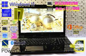 ☆Lavie-NS700GAB/超高速/XFZ9787/最新Win11 23H2/新品SSD512GB/新品メモリ16GB/Win11/第7世代 i7/Bluetooih/Micro office/Blu-ray