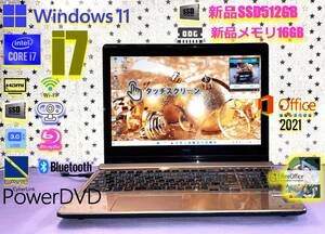 ☆超高速/NS750AAG/XWFZ9779/新品SSD1TB/新品メモリ16GB/タッチパネル/Win11/第5世代 i7/Micro office/Blu-ray/リカバリ済