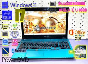 ☆NS750HAL/超高速/WXFZ9781/新品SSD2TB+SSHD1TB/新品メモリ16GB/Win11/第７世代 i7/NS750/Micro office 搭載/Blu-ray/リカバリ済