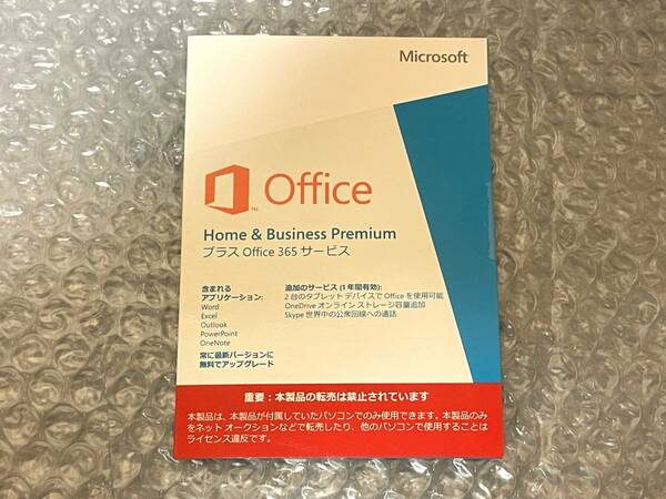 【新品未開封】正規品 Microsoft Office Home and Business Premium +Office365 OEM版 b