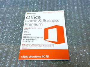 【新品未開封】正規品 Microsoft Office Home and Business Premium +Office365 OEM版