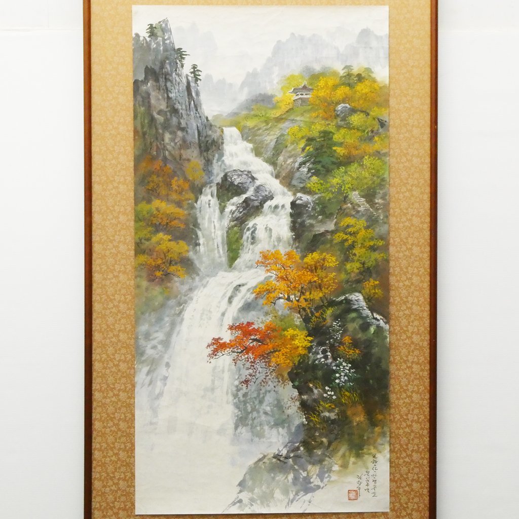 ♯3) Kim Chang-soo, North Korea's first-class painter Kim Chang-soo, Mt. Myohyang, autumn landscape, hand-painted, colored, ink painting, paperback, signed, framed!! Autumn scenery, landscape painting, Korean painting, Korean painting [copy], painting, Japanese painting, landscape, Fugetsu