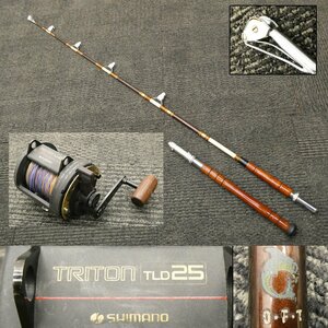 ○F)トローリング用 ロッド&リールセット!!/Shimano Triton TLD25 Lever Drag Graphite Fishing Reel リール 釣竿 釣具用品 フィシング