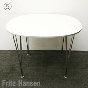 ○5) FRITZ HANSEN フリッツハンセン ホワイト スーパー円テーブル Bテーブル 北欧 デンマーク Piet Hein ＆ Bruno Mathsson Arne Jacobsen