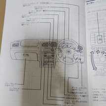 スバル　SUBARU　 レガシィ LEGACY BE5/BE9/BEE/BH5/BH9/BHC/BHE　取扱説明書 取説 取扱書　マニュアル　2003年1月　平成15年_画像5