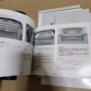 Mベンツ W211 S211 E-Class E240 E320 E500 E55 ステーションワゴン アバンギャルド 取扱説明書 取説 取扱書 2004年 平成16年の画像4