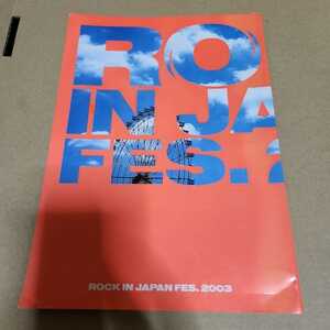 ROCK IN JAPAN FES. 2003 公式パンフレット BUMP OF CHICKEN　Syrup16g ACIDMAN Dragan Ash 銀杏BOYZ　AIR　氣志團　THE BOOM キリンジ　