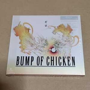 ①BUMP OF CHICKEN　ゼロ　初回限定CD+DVD　FINAL FANTASY　零式 テーマソング　TFCC-89349