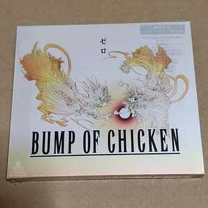 ②BUMP OF CHICKEN　ゼロ　初回限定CD+DVD　FINAL FANTASY　零式 テーマソング　TFCC-89349