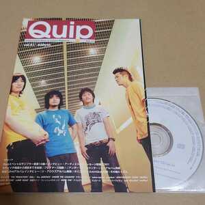 2005年　H17　Quip　vol.41　セカイイチ　THE PREDATORS　tobaccojucie　KUNK HEAD　スムルース LOSO IN TIME peridots アナログフィッシュ