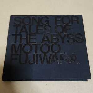 Motoo Fujiwara　藤原基央　SONG FOR TALES OF THE ABYSS　TFCC-86456