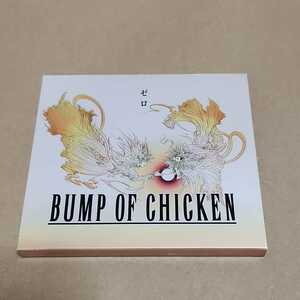 ③BUMP OF CHICKEN　ゼロ　初回限定CD+DVD　FINAL FANTASY　零式 テーマソング　TFCC-89349