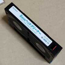 SONY ソニー 8mmビデオ ヘッドクリーナー Video Cleaning Cassette クリーニングカセット V8-25CLD Video8 videoHi8 Digital8 ジャンク品_画像7