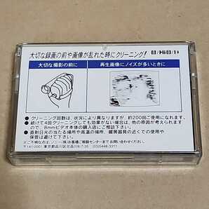 SONY ソニー 8mmビデオ ヘッドクリーナー Video Cleaning Cassette クリーニングカセット V8-25CLD Video8 videoHi8 Digital8 ジャンク品の画像2