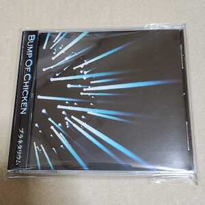 BUMP OF CHICKEN　プラネタリウム　銀河鉄道　TFCC-89142　帯付き　美品