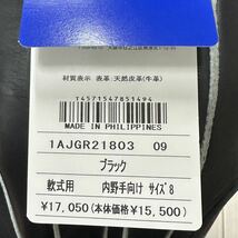 ミズノ　一般軟式用ウィルドライブ レッド　内野手用　1AJGR21803(09)　右投げ用　新品_画像10