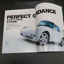 ◆I LOVEPORSCHE 　アイ ラブ　ポルシェ993改訂新版 ネコムック　2008年7月発行◆_画像3