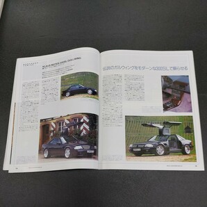 モーターファン別冊 １９９６年２月発行  SpecialCARS Mercedes-Benz スペシャルカーズ メルセデスチューニング Vol1の画像8