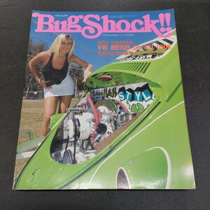 ◆1991年8月発行Bug　ShocKバグショック　33年前のVW雑誌◆