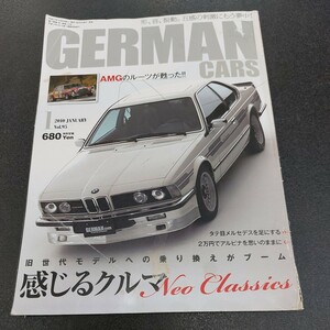 ◆訳アリ表紙破れ、折れ落書きアリ、ジャーマンカー2010年1月VoL.95【感じるクルマ　ネオクラッシック】タテ目メルセデス、アルピナ