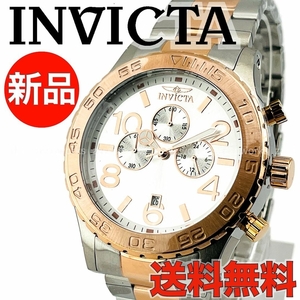 AB23 インビクタ スペシャルティ 40604 メンズブランド腕時計 シルバー/ゴールド 大きいクロノグラフ INVICTA SPECIALTY 匿名配送/送料無料